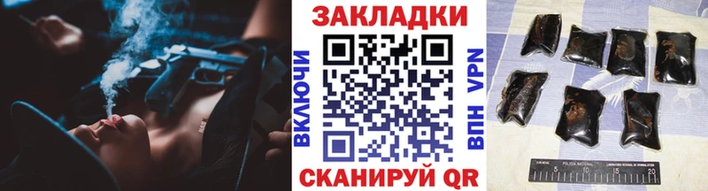 Сколько стоит Болхов Гашиш  Кокаин  МЕФ  Конопля 