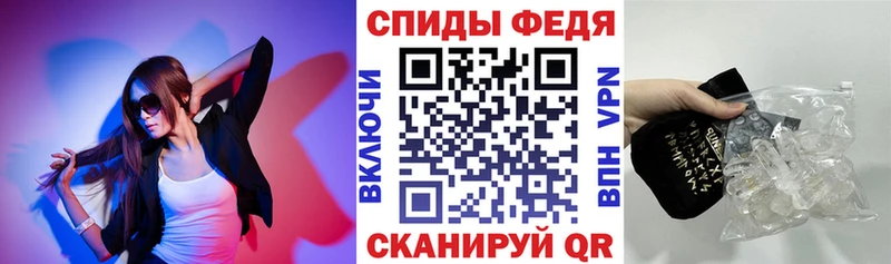 АМФЕТАМИН 97%  ссылка на мегу   Болхов 