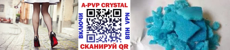 где продают наркотики  OMG зеркало  А ПВП крисы CK  Болхов 