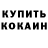 Amphetamine Розовый Mariya Klash
