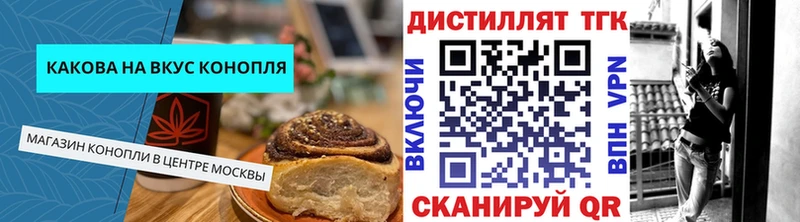Cannafood марихуана  купить  сайты  Болхов 