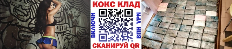 закладка  Болхов  COCAIN VHQ 