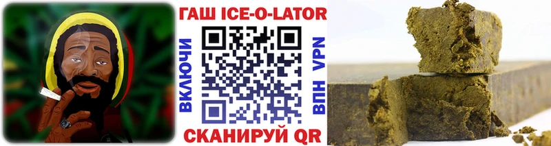 ГАШИШ индика сатива  купить наркоту  Болхов 