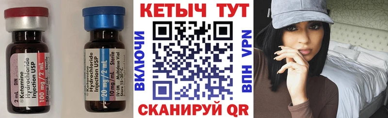 hydra вход  как найти закладки  Болхов  КЕТАМИН ketamine 