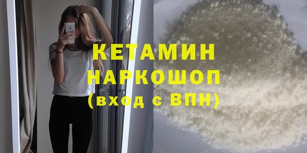 героин Балахна