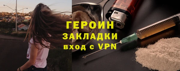 героин Балахна