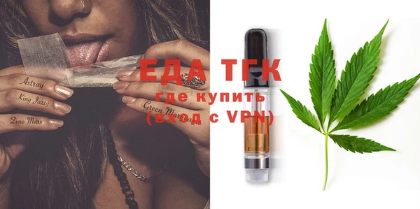 гашишное масло Балабаново