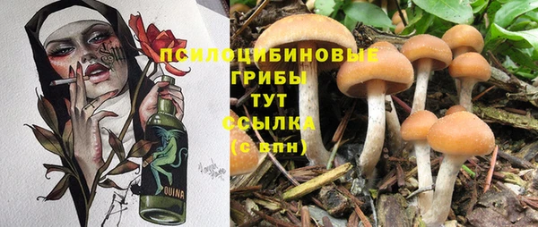 героин Балахна