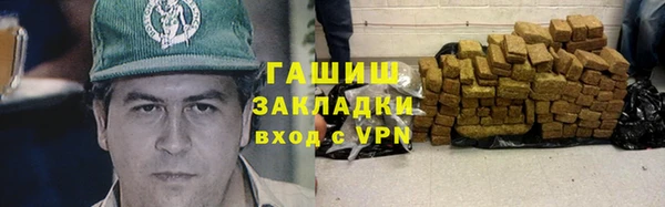 героин Балахна