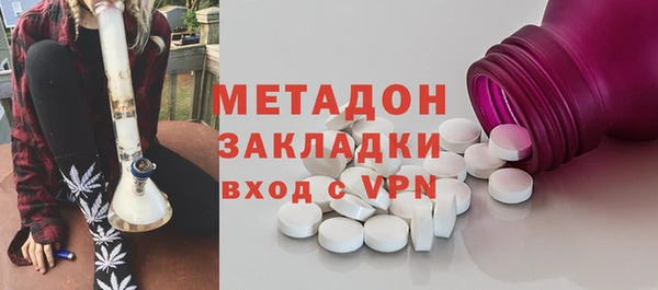 героин Балахна