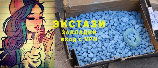 гашишное масло Балабаново