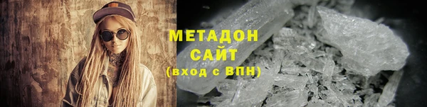 героин Балахна