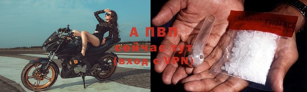 героин Балахна