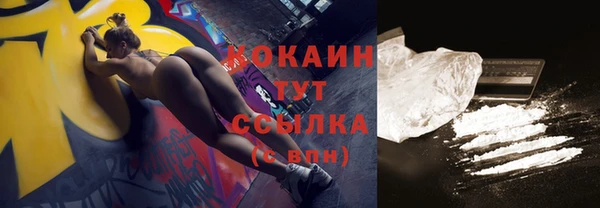 кокаин колумбия Баксан