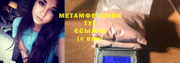 героин Балахна