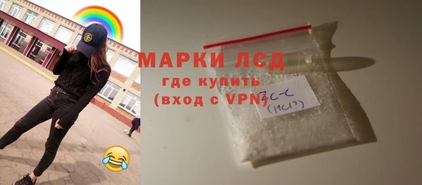 гашишное масло Балабаново