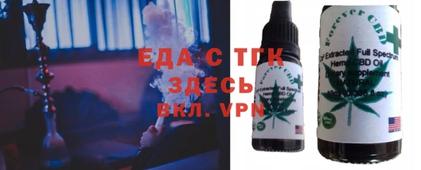 героин Балахна