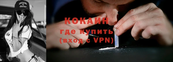 кокаин колумбия Баксан