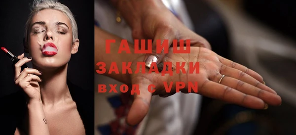 мяу мяу мука Сосновка
