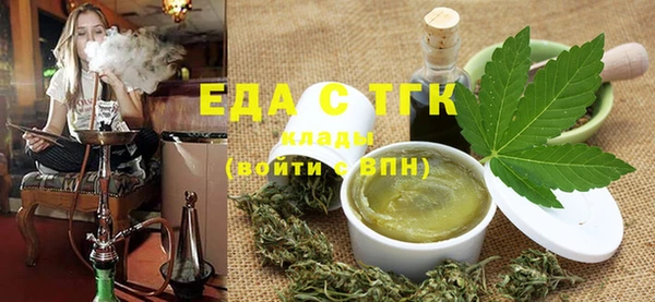 гашишное масло Балабаново