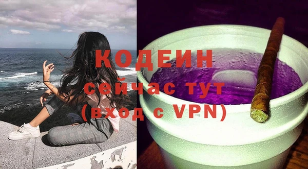гашишное масло Балабаново