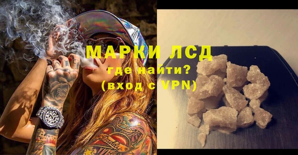 героин Балахна