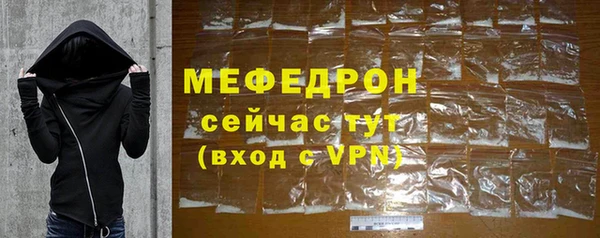каннабис Сосновоборск