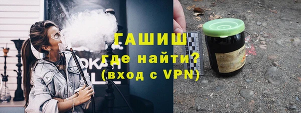 гашишное масло Балабаново