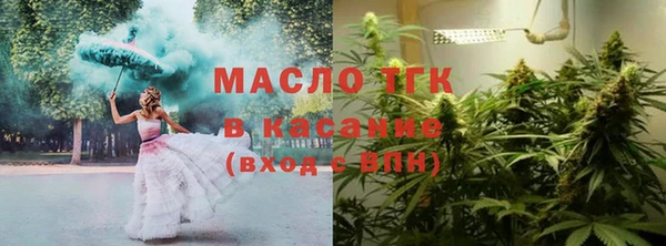 гашишное масло Балабаново