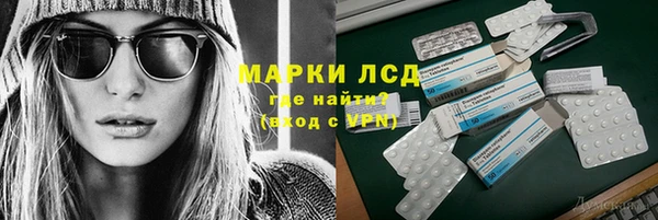 гашишное масло Балабаново