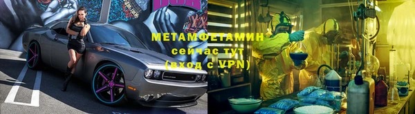 героин Балахна