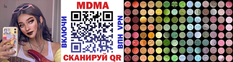 МДМА кристаллы  сколько стоит  Болхов 