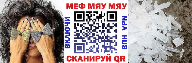 Мефедрон 4 MMC  Болхов 