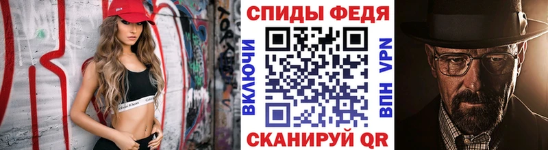 МЕТАМФЕТАМИН мет  Болхов 
