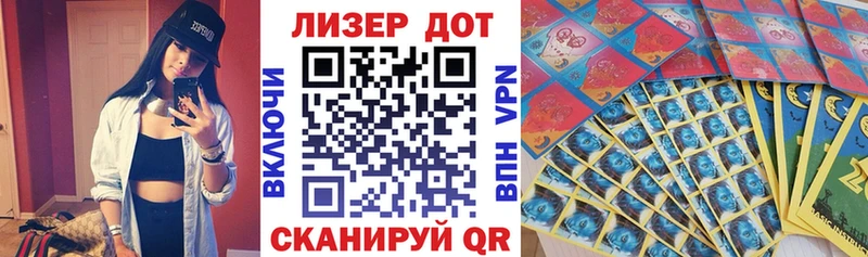 Марки NBOMe 1,8мг  Болхов 