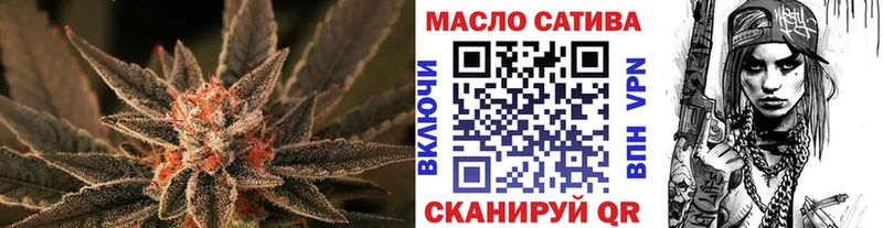 кракен рабочий сайт  Болхов  ТГК концентрат 