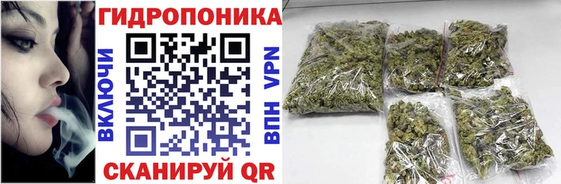 это клад Болхов МАРИХУАНА тримм